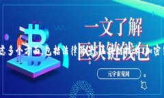 关于“Tokenim是否合法”的