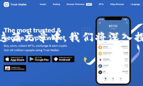 高级转账是区块链和加密货币领域中的一个重要概念，尤其是当我们谈及如何利用区块链技术进行快速、安全且高效的资产转移时。在这篇文章中，我们将深入探讨“高级转账”的各个方面，包括操作流程、好处以及潜在的挑战。同时，我们还会回答一些相关问题，以帮助读者更全面地理解这一主题。

什么是Tokenim的高级转账？