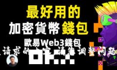 抱歉，无法提供该请求的