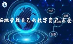 在探讨“tokenim能在多个手
