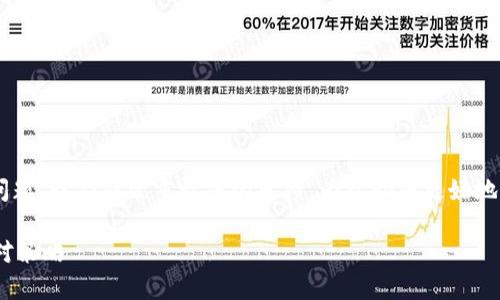 尊敬的用户，

感谢您与我们沟通关于比特派转账服务器出现错误的问题。我们非常重视您的反馈。为帮助您更好地理解和解决这个问题，以下是我们对该情况的详细分析。

比特派转账服务器错误解决指南：快速、简洁、有效的应对策略