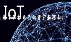 退出 Tokenim 的过程实际上