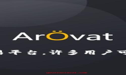 如何通过Tokenim卖出EOS数字货币

在当前数字货币的世界中，EOS作为一种广受欢迎的区块链平台，其交易和兑换方式也是投资者关注的重点。其中，Tokenim是一个相对较新的交易平台，许多用户可能还不太了解如何在这个平台上卖出他们的EOS代币。本文将详细为您介绍在Tokenim上卖出EOS的步骤及相关注意事项，帮助您顺利完成交易。

轻松掌握Tokenim卖出EOS的全攻略