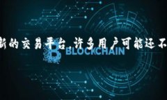 如何通过Tokenim卖出EOS数字