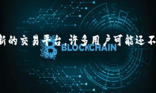 如何通过Tokenim卖出EOS数字货币

在当前数字货币的世界中，EOS作为一种广受欢迎的区块链平台，其交易和兑换方式也是投资者关注的重点。其中，Tokenim是一个相对较新的交易平台，许多用户可能还不太了解如何在这个平台上卖出他们的EOS代币。本文将详细为您介绍在Tokenim上卖出EOS的步骤及相关注意事项，帮助您顺利完成交易。

轻松掌握Tokenim卖出EOS的全攻略