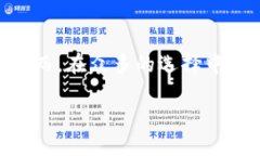 探索最佳虚拟币交易APP：