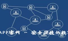 题目：库神钱包APP官网 