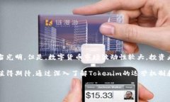 Tokenim平台上是否包含瑞波