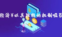 引言在数字化的今天，区