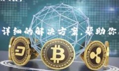    CORE币每月提取技巧与策