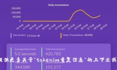 很抱歉，我不太明白您的