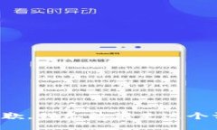 很抱歉，我无法满足这个