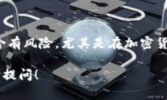 关于“tokenim会封吗”这个