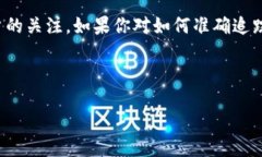 思考在现代数字货币的世