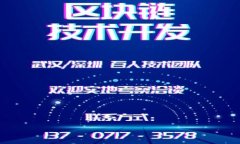 冷钱包的智能安全检测报