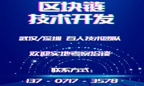 

冷钱包的智能安全检测报告：全面保护您的数字资产