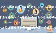 探索Tokenim：保障你的资产