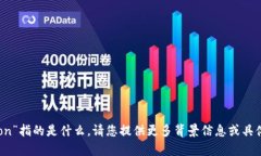 抱歉，我不太明白您说的