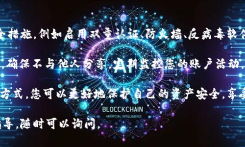 为了访问和下载 Tokenim 的相关资料或应用，您可以按照以下步骤进行：

第一步：访问官方网站
首先，打开您的网页浏览器。在地址栏中输入 Tokenim 的官网地址（请注意，您可以通过搜索引擎搜索 “Tokenim 官方网站” 来找到它的准确链接）。确保您访问的是官方网站，以避免误入钓鱼网站或其他不安全的链接。

第二步：浏览网站
进入官网后，您可以看到许多关于 Tokenim 的信息，包括其功能、特点、服务等。一般情况下，网站会有一个菜单，您可以通过点击菜单选项来找到您所需要的信息或下载链接。

第三步：寻找下载链接
在 Tokenim 的官网中，查找与下载相关的部分。通常，这些链接可能会标注为 “下载”、“获取应用”等。根据您的设备（如手机或电脑），选择适合的版本进行下载。

第四步：安装应用或文件
下载完成后，打开下载的文件，按照提示进行安装。在这个过程中，请确保您的设备有足够的存储空间，并遵循弹出的指示完成安装。若是移动应用，通常是在应用商店中完成下载与安装的。

第五步：注册与设置
安装完成后，您可能需要创建一个账户或进行初始设置。这通常涉及输入一些基本信息，创建密码等。确保您的密码安全且易于记忆。

第六步：开始使用
完成注册后，您就可以登录账户并开始使用 Tokenim 提供的服务了。您可以探索不同的功能，根据需求利用其各项服务。

注意事项
在下载和安装应用时，请确保只使用官方网站提供的链接，以保障您的设备及个人信息安全。此外，定期检查您下载的应用是否需要更新，以确保您使用的是最新版本，拥有最佳的使用体验。

相关问题

问题1：Tokenim 提供哪些主要功能？
Tokenim 是一个多元化的平台，其主要功能可能包括数字资产管理、交易、钱包、安全存储等。这样的功能能够帮助用户便捷地管理他们的数字资产，并确保这些资产的安全。

在数字资产管理方面，Tokenim 通常会提供用户界面，让用户轻松查看自己的资产总额、交易历史等信息。在交易服务中，用户可以方便地进行买入与卖出，操作流程一般简单而直观。

此外，根据平台的定位，Tokenim 可能还会提供信息交流服务，让用户可以与他人分享观点和经验，或者获取行业最新动态。这种社群功能为用户提供了更全面的支持与帮助。

问题2：如何确保在使用 Tokenim 时的安全性？
在数字资产管理中安全性是至关重要的，使用 Tokenim 也同样如此。确保使用各种安全措施，例如启用双重认证、防火墙、反病毒软件等。这些工具可以帮助保护您的账户不被未授权访问。

此外，请定期更改密码，并避免使用简单且常见的密码。保管好您的私钥和其他敏感信息，确保不与他人分享。定期监控您的账户活动，如有异常，及时采取措施，如立即更改密码或联系 Tokenim 客服。

最后，了解 Tokenim 的安全政策和保障措施，确保它们符合当前的安全标准。通过这些方式，您可以更好地保护自己的资产安全，享受 Tokenim 带来的便利。

希望以上信息对您使用 Tokenim 有所帮助。如果还有其他问题或需要进一步的操作指导，随时可以询问。