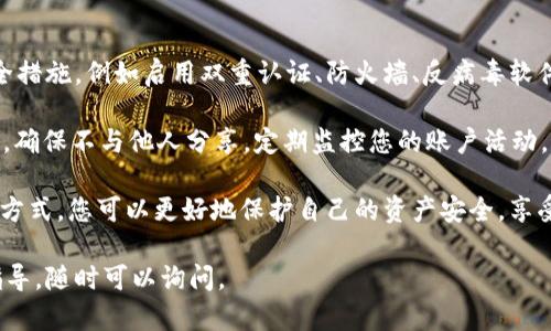 为了访问和下载 Tokenim 的相关资料或应用，您可以按照以下步骤进行：

第一步：访问官方网站
首先，打开您的网页浏览器。在地址栏中输入 Tokenim 的官网地址（请注意，您可以通过搜索引擎搜索 “Tokenim 官方网站” 来找到它的准确链接）。确保您访问的是官方网站，以避免误入钓鱼网站或其他不安全的链接。

第二步：浏览网站
进入官网后，您可以看到许多关于 Tokenim 的信息，包括其功能、特点、服务等。一般情况下，网站会有一个菜单，您可以通过点击菜单选项来找到您所需要的信息或下载链接。

第三步：寻找下载链接
在 Tokenim 的官网中，查找与下载相关的部分。通常，这些链接可能会标注为 “下载”、“获取应用”等。根据您的设备（如手机或电脑），选择适合的版本进行下载。

第四步：安装应用或文件
下载完成后，打开下载的文件，按照提示进行安装。在这个过程中，请确保您的设备有足够的存储空间，并遵循弹出的指示完成安装。若是移动应用，通常是在应用商店中完成下载与安装的。

第五步：注册与设置
安装完成后，您可能需要创建一个账户或进行初始设置。这通常涉及输入一些基本信息，创建密码等。确保您的密码安全且易于记忆。

第六步：开始使用
完成注册后，您就可以登录账户并开始使用 Tokenim 提供的服务了。您可以探索不同的功能，根据需求利用其各项服务。

注意事项
在下载和安装应用时，请确保只使用官方网站提供的链接，以保障您的设备及个人信息安全。此外，定期检查您下载的应用是否需要更新，以确保您使用的是最新版本，拥有最佳的使用体验。

相关问题

问题1：Tokenim 提供哪些主要功能？
Tokenim 是一个多元化的平台，其主要功能可能包括数字资产管理、交易、钱包、安全存储等。这样的功能能够帮助用户便捷地管理他们的数字资产，并确保这些资产的安全。

在数字资产管理方面，Tokenim 通常会提供用户界面，让用户轻松查看自己的资产总额、交易历史等信息。在交易服务中，用户可以方便地进行买入与卖出，操作流程一般简单而直观。

此外，根据平台的定位，Tokenim 可能还会提供信息交流服务，让用户可以与他人分享观点和经验，或者获取行业最新动态。这种社群功能为用户提供了更全面的支持与帮助。

问题2：如何确保在使用 Tokenim 时的安全性？
在数字资产管理中安全性是至关重要的，使用 Tokenim 也同样如此。确保使用各种安全措施，例如启用双重认证、防火墙、反病毒软件等。这些工具可以帮助保护您的账户不被未授权访问。

此外，请定期更改密码，并避免使用简单且常见的密码。保管好您的私钥和其他敏感信息，确保不与他人分享。定期监控您的账户活动，如有异常，及时采取措施，如立即更改密码或联系 Tokenim 客服。

最后，了解 Tokenim 的安全政策和保障措施，确保它们符合当前的安全标准。通过这些方式，您可以更好地保护自己的资产安全，享受 Tokenim 带来的便利。

希望以上信息对您使用 Tokenim 有所帮助。如果还有其他问题或需要进一步的操作指导，随时可以询问。