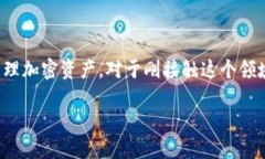 如何下载和使用Tokenim 1.