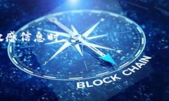 看起来你提到的“tokenim验