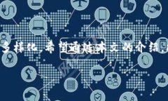   冷钱包主链币的深入解析