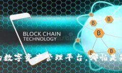 解决Tokenim官方网站打不开