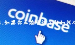 在当前的数字货币市场中