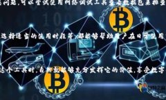 何谓 Tokenim 超时？解读与