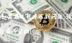 目前，关于“tokenim”激活