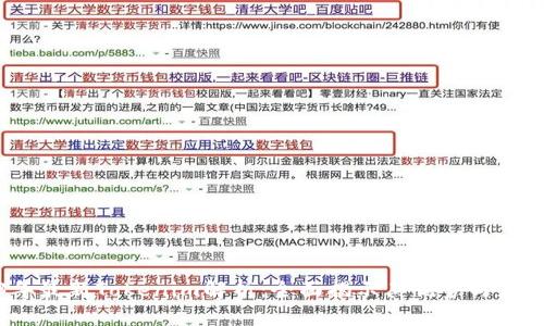 2023年最新Tokenim解析：全面揭示其优势与应用前景