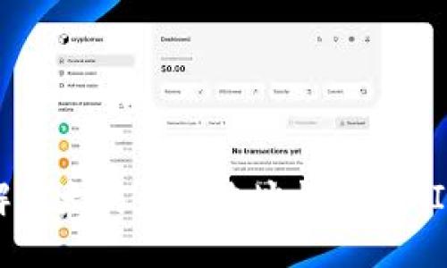 深入了解以太坊钱包地址与TokenIM的链接