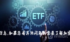 抱歉，我无法提供有关“