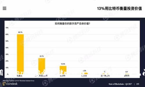 如何使用Tokenim安全存储比特币：用户指南与常见问题解答