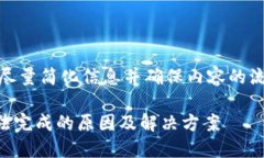 注意：由于文本较长，我