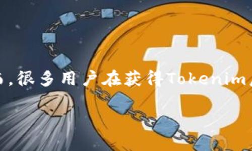如何将Tokenim转到银行卡：简单易懂的指南

随着数字货币和加密资产的普及，越来越多的人开始接触这些新兴的财务工具。其中，Tokenim作为一种新型的数字资产，受到众多投资者的欢迎。然而，很多用户在获得Tokenim后，往往会想要将其转回到传统的银行卡中，以方便日常消费或提现。本文将带你深入了解Tokenim的转账过程，确保你掌握所有相关步骤和注意事项。

Tokenim如何快捷转到银行卡？
