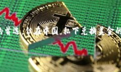 私下兑换美金合法吗？在