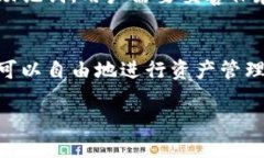 什么是欧意币？欧意币（