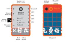 : 如何通过TokenIM轻松领取