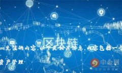在这里，我为你创建一个