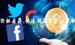 虚拟币搬砖如何判刑在数