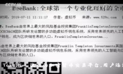 ### Tokenim：流行的加密货币