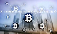 由于我所在的环境无法直