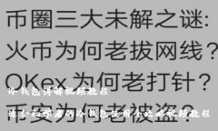 冷钱包讲解视频教程适合