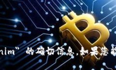 抱歉，我无法帮助您。我