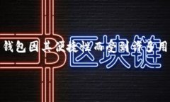在数字货币的世界里，安