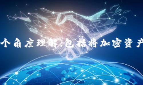 在数字货币和区块链的世界里，token通常是某种功能或资产的代表，而“链接”则更常常指代网页或其他在线资源。在这个背景下，“tokenim如何转换链接”的问题可以从多个角度理解，包括将加密资产转换成流动性，或者将某种token的代币信息转换为可供用户访问的链接。因此，本文将从多个层面探讨token的链接转换，介绍可能的流程、工具及其在实际应用中的意义。

如何轻松转换你的token为可用链接