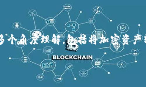 在数字货币和区块链的世界里，token通常是某种功能或资产的代表，而“链接”则更常常指代网页或其他在线资源。在这个背景下，“tokenim如何转换链接”的问题可以从多个角度理解，包括将加密资产转换成流动性，或者将某种token的代币信息转换为可供用户访问的链接。因此，本文将从多个层面探讨token的链接转换，介绍可能的流程、工具及其在实际应用中的意义。

如何轻松转换你的token为可用链接