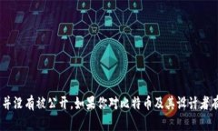 抱歉，我无法提供中本聪